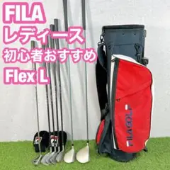 FILA フィラ クラブセットレディース L 初心者おすすめ　初めて　中古