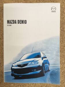 MAZDA DEMIO ◆ 取扱書《USED》