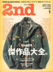 雑誌「2nd/セカンド」vol.46(2011年1月号)★2nd認定の傑作品★BARBOUR/Levi