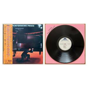 ALAN PRICE Performing Price 国内盤 白ラベルプロモ 2枚組 LP 帯付き 1976 POLYDOR MP 9502/3