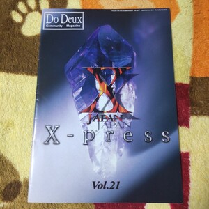 X エックス X JAPAN ファンクラブ会報 Vol.21