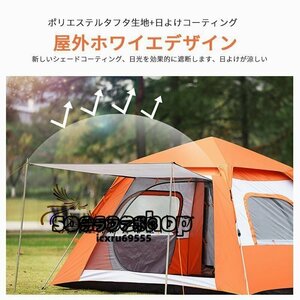 ワンタッチテント 自動式テント 3-4人用 軽量 キャンプ ドーム型 雨よけ 日よけ 蚊よけ 紫外線防止 アウトドア メッシュ通気 防水 グリーン