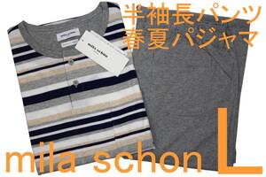 即決●ミラショーン mila schon 男性用 半袖長パンツ 春・夏シーズン パジャマ（L）№337 新品 51%OFF