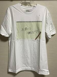 UNIQLO(ユニクロ) メンズ 新海誠作品 コレクション UT（グラフィック Tシャツ・半袖） 君の名は。 L 未使用 販売終了品 一部店舗商品