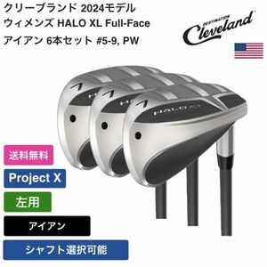 ★新品★送料無料★ クリーブランド Cleveland ウィメンズ HALO XL Full-Face アイアン 6本セット #5-9， PW 左用 Project X