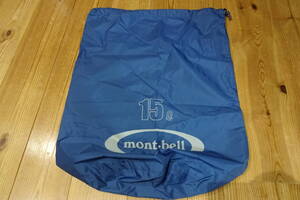 mont-bell 　(モンベル）DRY　BAG（ドライバック）15L