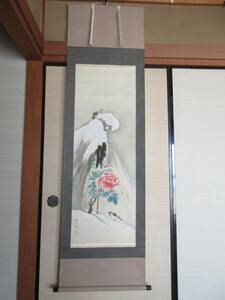 【模写】蕪(カブ)り牡丹　草川樵谷筆　元日本南画院友　文展10　師竹邸　大分　明25　絹本　掛軸