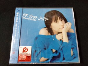 ｖΨΨ【未開封CD】椎名へきる　ラヴ・ジェット・コースター　完全生産限定盤　CD+DVD/G04