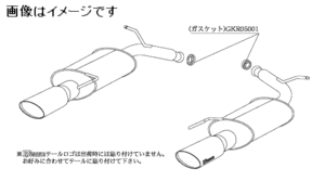 自動車関連業者直送限定 柿本 マフラー KRnoble Ellisse クリスタル 日産 スカイライン セダン DBA-PV36 VQ35HR 2WD (N51375A)