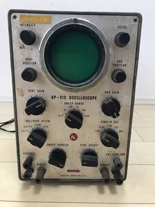 菊水電波 OP-31C CATHODE RAY OSCILLOSCOPE