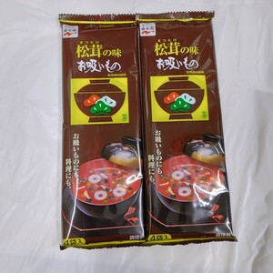 同梱不可 ,永谷園　松茸の味　お吸い物　2袋(4袋入×2)