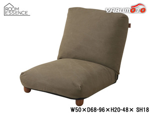 東谷 リクライナー グリーン W50×D68-96×H20-48× SH18 RKC-940GR 座椅子 リクライニング コンパクト 脚付 メーカー直送 送料無料