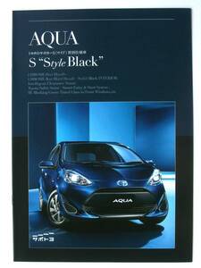 【カタログ】2986O1＝トヨタ アクア S 特別仕様車 スタイル ブラック★AQUA S Style Black NHP10★2020年1月