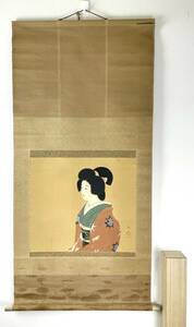 模写 日本画　銘あり　美人図 掛軸　肉筆 絹本 陶軸　箱付 　3c9-29