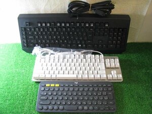 o1843/キーボード 3個/Logicool K380など