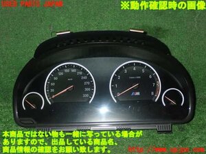 1UPJ-18446170]BMW M5(FV44M)(F10)スピードメーター 中古