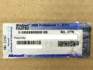 B238)FUJITSU Windows 2000 Professional 1-2CPU正規プロダクトキーシール 1枚