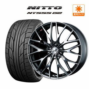 20インチ 8.5J 114.3 ホイール 4本セット ウェッズ レオニス MX NITTO NT555 G2 225/35R20