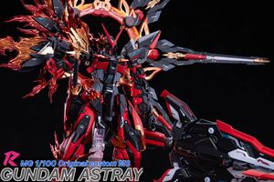 MG1/100 ガンダム アストレイ オリジナル カスタム 塗装済み 完成品 ・商品説明欄に追加写真あり