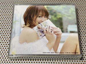 倖田來未 BEST third universe 8th AL UNIVERSE ベストCDアルバム 2枚組 送料￥230円