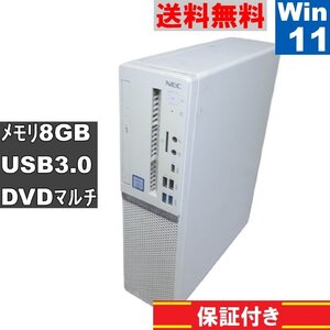 NEC LAVIE Direct DT PC-GD363ZZAE【大容量HDD搭載】　Core i3 8100　【Windows11 Home】MS 365 Office Web／スリム型／長期保証 [91438]