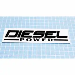 転写式 【DIESEL POWER】 ステッカー ブラック