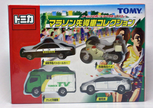 トミカ マラソン先導車コレクション