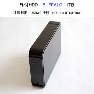 動作確認済 注意判定品 バッファロー 1TB 1000GB 外付 ハードディスク USB接続 HD-LB1.0TU3-BKC HDD BUFFALO #4708