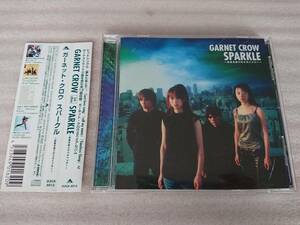 CD GARNET CROW SPARKLE ガーネット クロウ　スパークル 帯