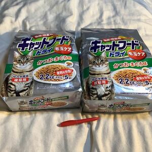 猫餌　激安　くらしのベスト　2.2kg 2袋　(数多い程割安) 仕入除500円超10％オマケ　賞味2025/06 大袋1-2-3-4と小袋1-2と猫砂12Lも有　80