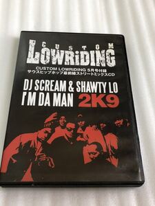 CUSTOM LOWRIDING 付録 DJ SCREAM& SHAWTY LO I