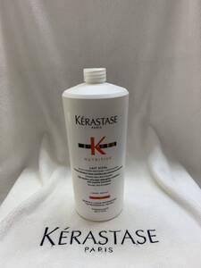 注目 新製品 ケラスターゼ KERASTASE レヴィタル R 業務用 新品未使用 日本正規品 レヴィタルR