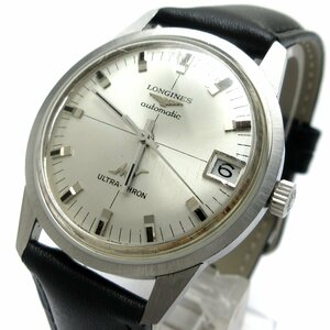 １円 ロンジン ウルトラクロン オートマチック メンズ シルバー 時計 LONGINES ULTRA CHRON 自動巻き 箱 ヴィンテージ