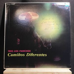 LP★ブラジル盤オリジナル!! TRIO LOS PANCHOS / CAMINOS DIFERENTES LPCB 42049 トリオ・ロス・パンチョス COLUMBIA