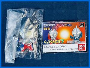 ★ウルトラマン　ガシャポン　くっつくんです７　ウルトラマンティガ　未開封・新品★