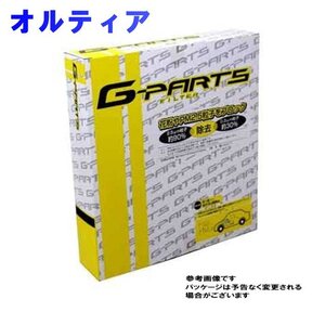 エアコンフィルター G-Parts ホンダ オルティア EL2用 LA-C9305 除塵タイプ 和興オートパーツ販売 乗用車