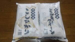 令和6年産米10Kg ミルキークイーン5Kg/コシヒカリ5Kg 茨城県産 精米12月中旬