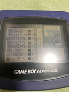 ⑧ ロックマンエグゼ2 3 GBA ゴスペルチップ　配信　ソフト3本