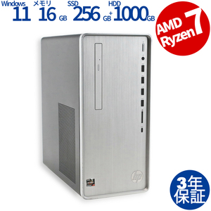 【3年保証】 HP PAVILION DESKTOP TP01-2000 Windows11 Ryzen7 中古 パソコン デスクトップ タワー OFFICE付き PC