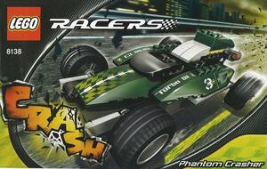 LEGO 8138　レゴブロックレースRACEテクニック