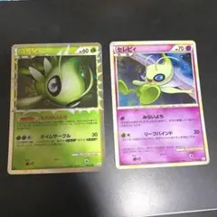 セレビィ 2枚セット　まとめ売り　キラ　レア　ポケモンカード　ポケカ