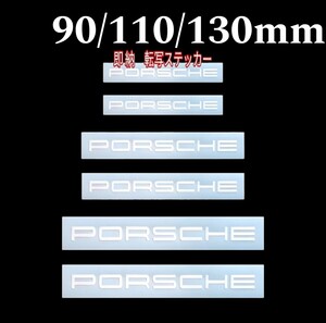 ★レア!即納★PORSCHE ブレーキ キャリパー 耐熱 ステッカー 白 ◆ 車用 シール ポルシェ 911 718 カイエン タイカン パナメーラ ケイマン