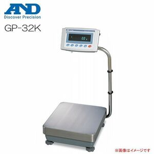 A&D 重量級電子天びん GP-32K ひょう量 6.1kg/31kg 校正用分銅内蔵型 最小表示 0.1g/1.0g 防塵・防水 IP65 [送料無料]