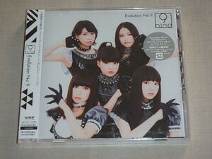 Evolution No.9(初回生産限定盤A)(DVD付)　/　9nine　/　帯付き　/　CD