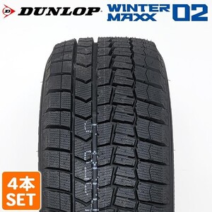 【注目 2022年製】 送料無料 DUNLOP 205/55R16 91S WINTER MAXX WM02 ウィンターマックス ダンロップ スタッドレス 冬タイヤ 4本セット