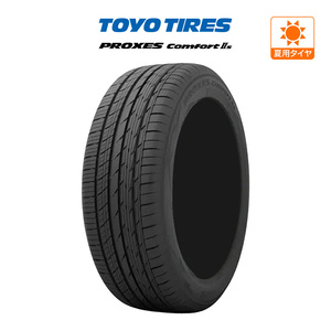 トーヨー プロクセス Comfort IIs (コンフォート2S C2S) 245/50R18 100W サマータイヤのみ・送料無料(1本)