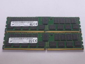 メモリ サーバーパソコン用 Micron DDR4-2400 (PC4-19200) ECC Registered 16GBx2枚 合計32GB 起動確認済です MTA36ASF2G72PZ-2G3B1QI 