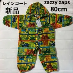 新品 zazzy zaps  カッパ　レインコート　80cm  働く車柄