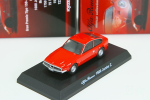 京商 1/64 アルファロメオ 1600 ジュニア Z レッド アルファロメオ ミニカーコレクション3 Kyosho 1/64 Alfa Romeo 1600 Junior Z red