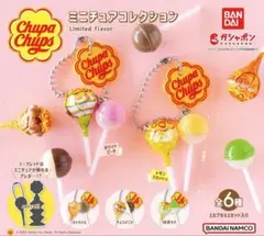 Chupa Chups ミニチュアコレクション 抹茶ラテ